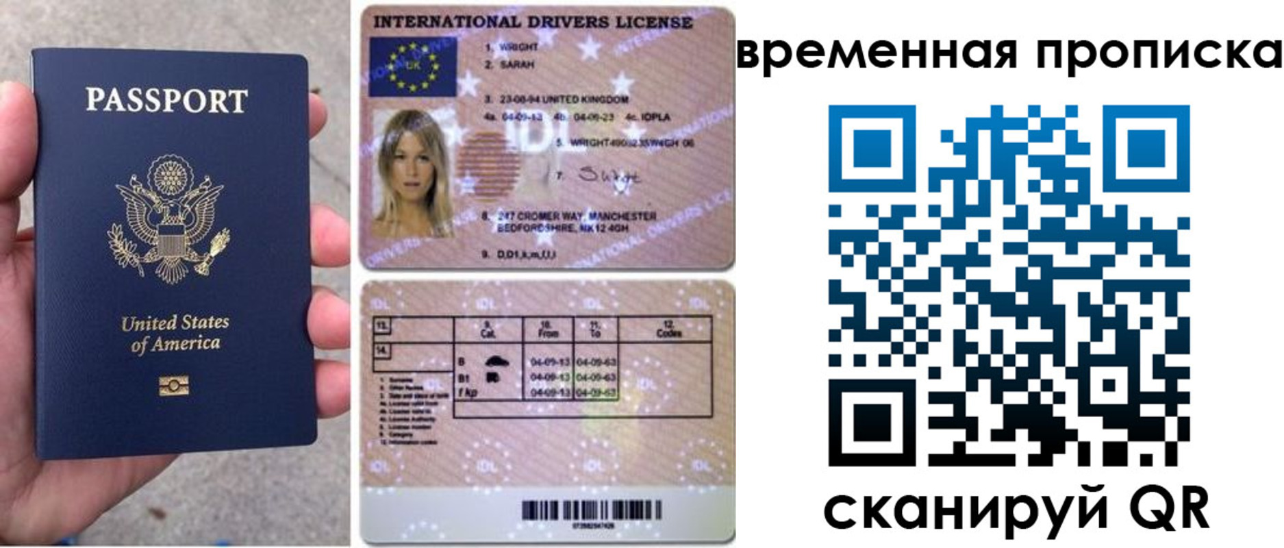 прописка поиск в Кимовске