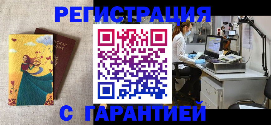 регистрация для школы в Кимовске