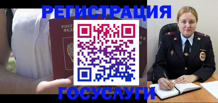 прописка ребенка в Кимовске