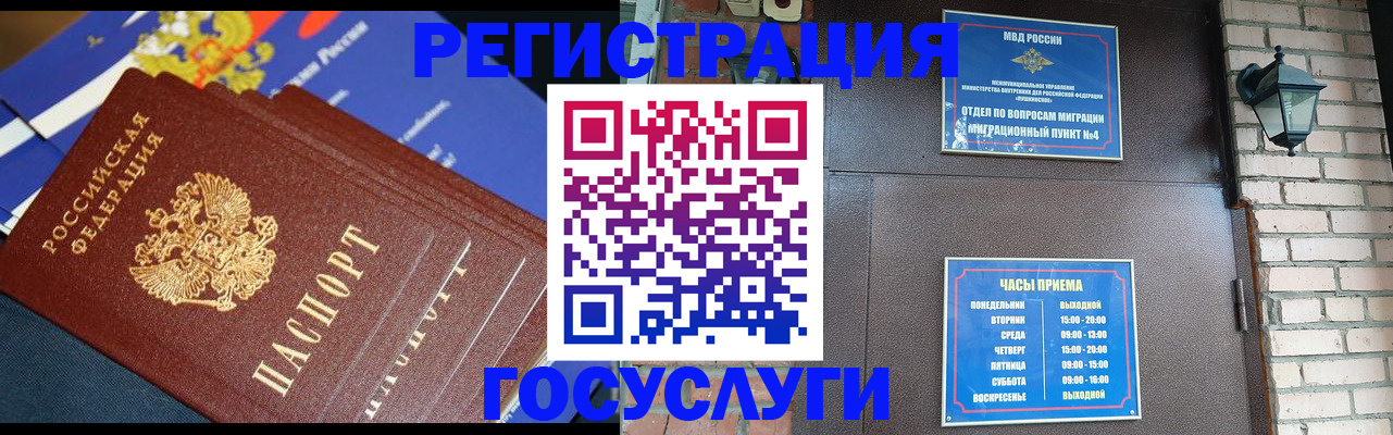 пропишу в квартире в Кимовске