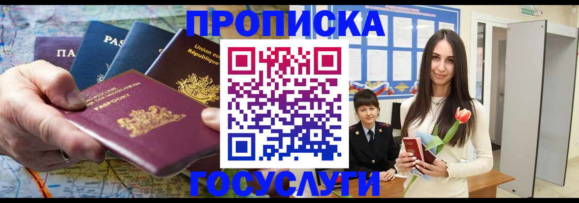 найти адрес прописки в Кимовске